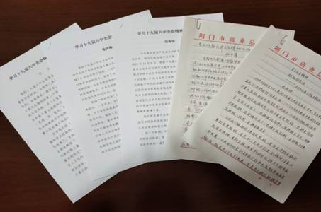 1640589591485497.jpg image002.jpg