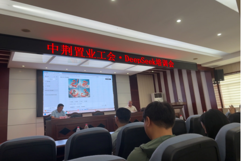 1750316065417154.png deepseek培訓(xùn)通訊報(bào)道35.png